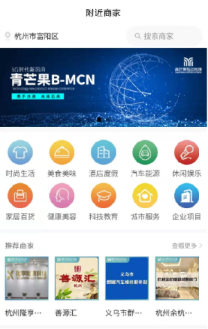 青芒果BMCN app图2