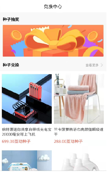 青芒果BMCN app手机客户端图1: