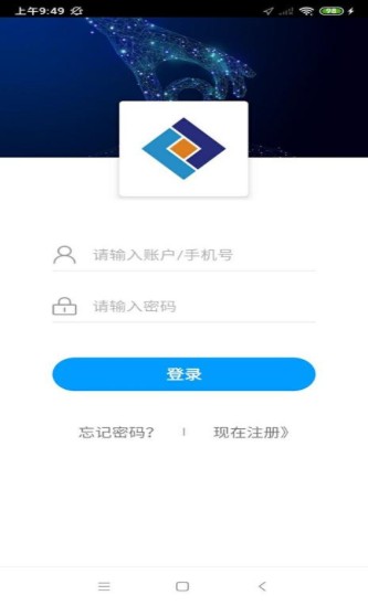 轻淮招商引资app安卓版图2: