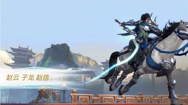 英雄联盟手游赵云皮肤怎么预定（赵云关羽皮肤预定方法）