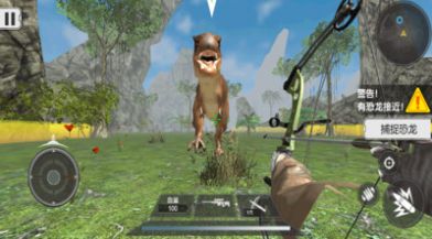 迷你恐龙模拟器游戏官方版截图1: