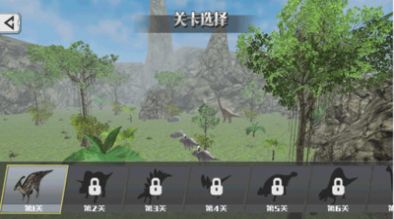 迷你恐龙模拟器游戏官方版截图3: