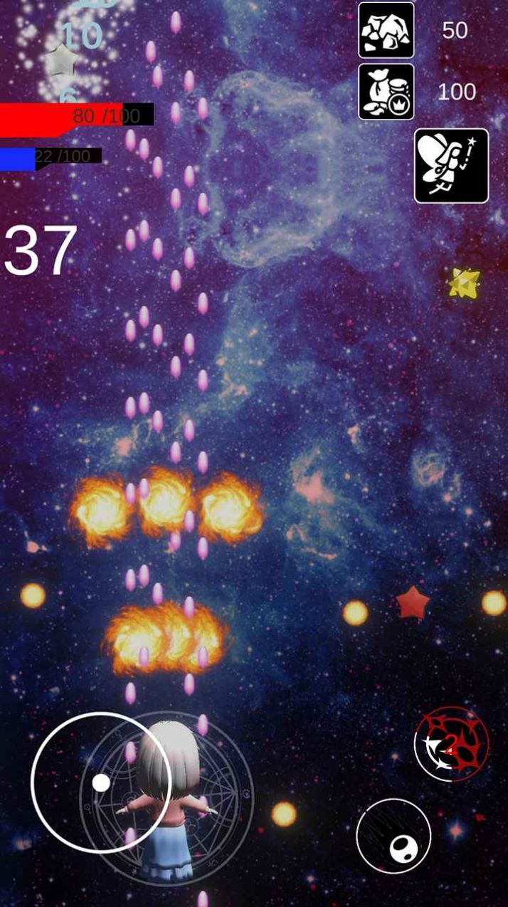小宝的星空游戏官方安卓版图片1