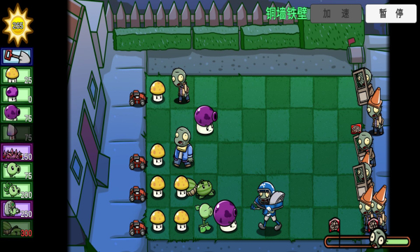 Plants vs. Zombies: Evil Fog宅宅萝卜最新自制游戏图1: