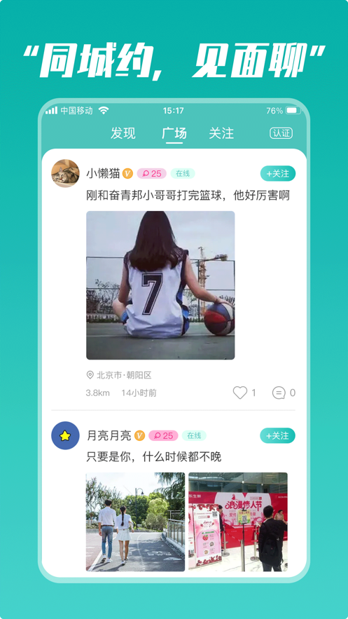 奋青邦app官方正版图2: