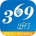 369出行济南公交下载安装最新版