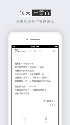 小独app隐藏功能免费手机版图2: