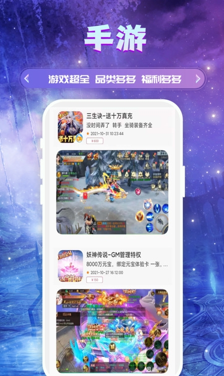 易游盒子app官方版图1: