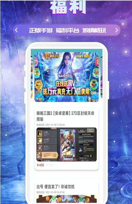 易游盒子app官方版图3: