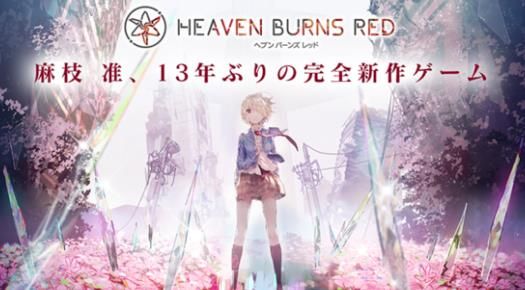 浴火天国游戏中文手机版（HeavenBurnsRed）1