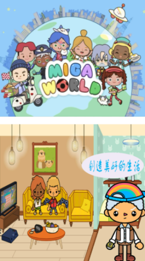 米加农场世界游戏图3
