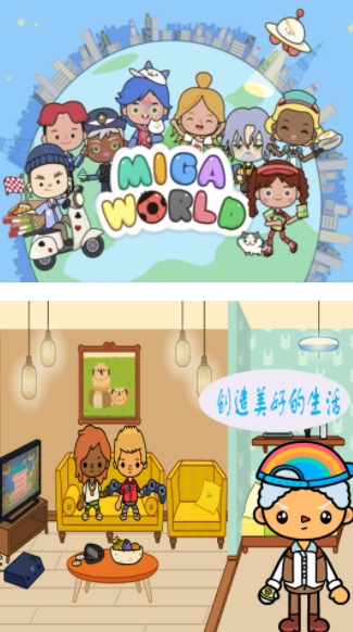 米加农场世界游戏完整版图2: