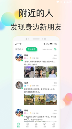 心动快乐app官方免费版图1: