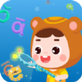 熊孩子拼音app手机版 v1.5