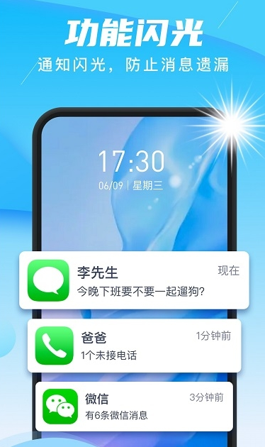 兴迈快连WiFi官方版app截图1: