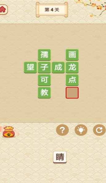 成语大比拼3领红包福利app图1: