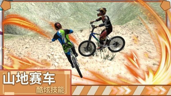 极限登山越野车游戏最新官方版图2: