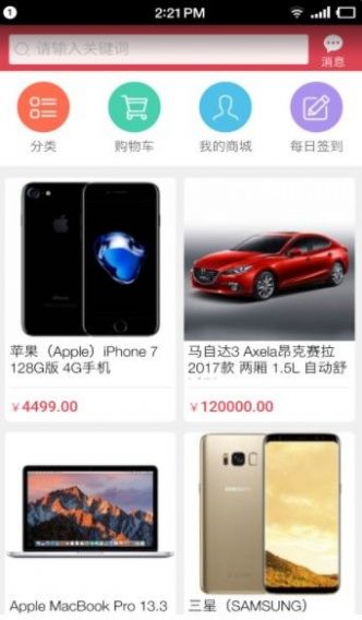 yy购app下载华夏老年网苹果版2022图3: