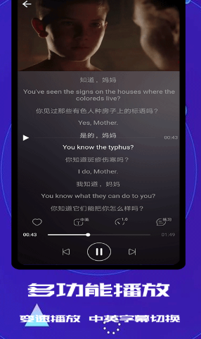 蓝猫英语app官方版1