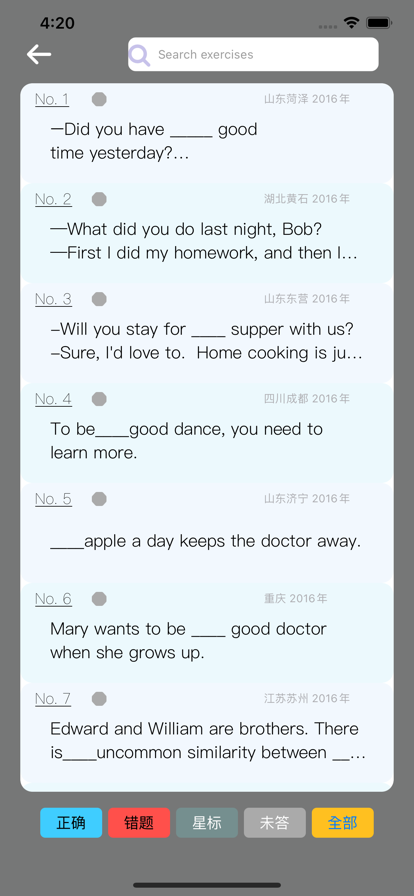 初中英语语法试题精选app手机版图4: