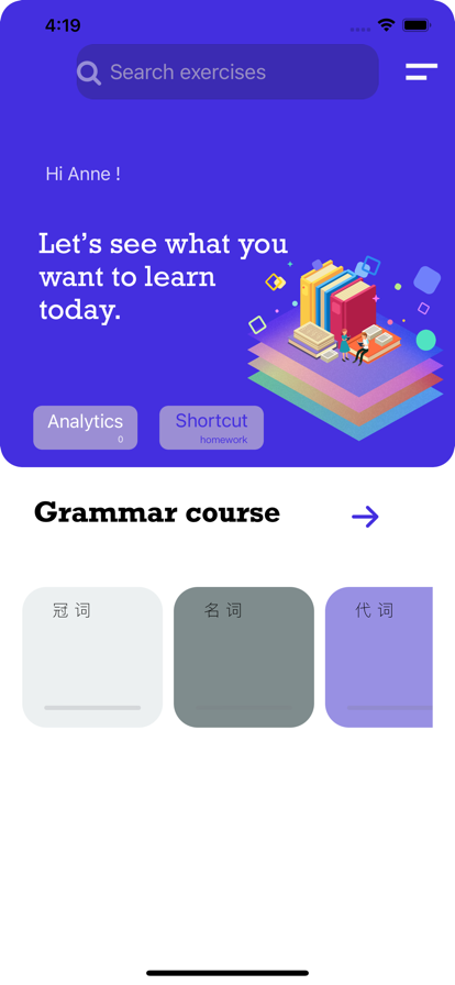 初中英语语法试题精选app手机版图2: