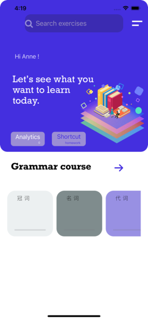 初中英语语法试题精选app图2