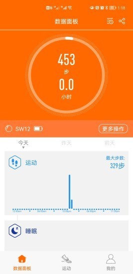 浩康云手机版app截图4: