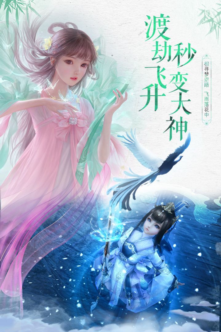 幻梦神灵域手游官方最新版5