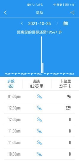 浩康云手机版app截图1: