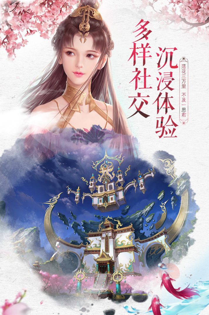 幻梦神灵域手游官方最新版3