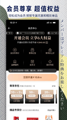 豌豆公主app官方下载最新版图2: