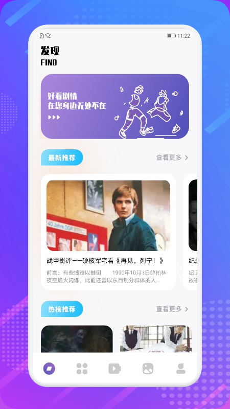 芝麻追剧app官方版截图3: