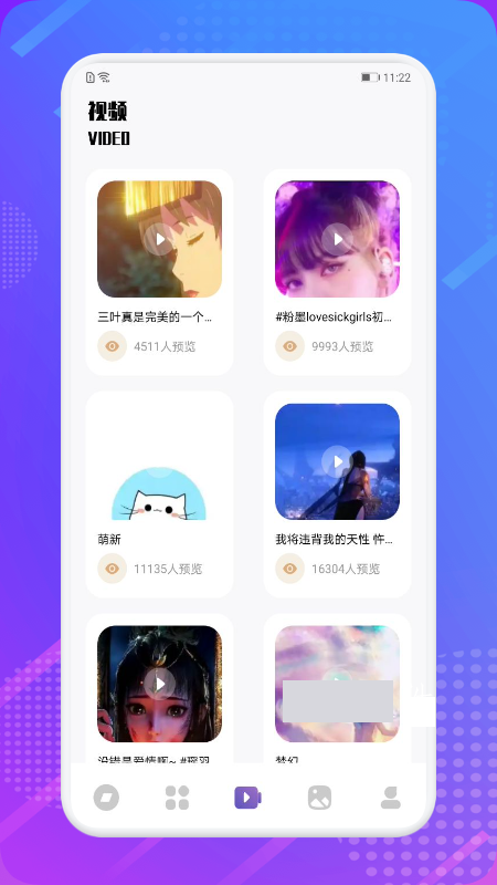 芝麻追剧app官方版截图1: