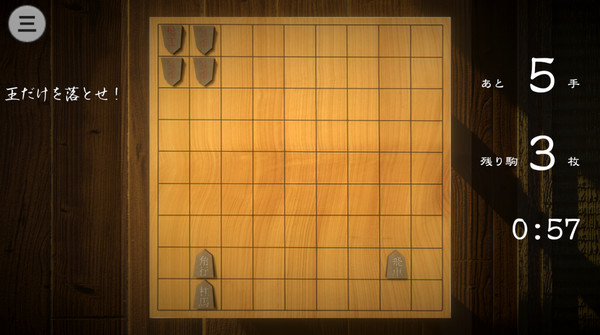 超将棋steam游戏中文手机版图1:
