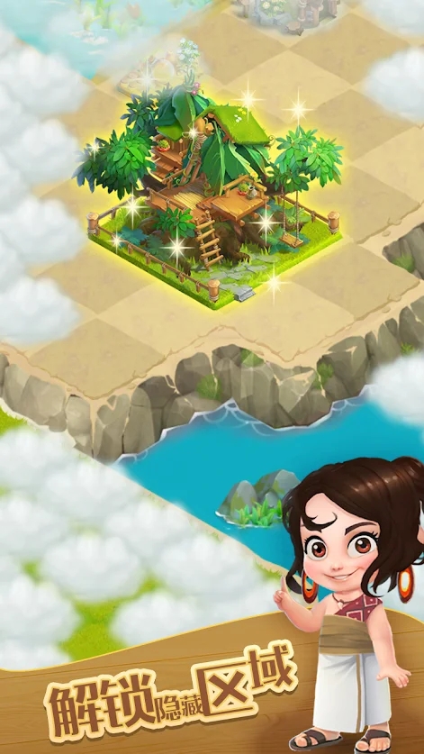 合并冒险岛游戏中文版图片1