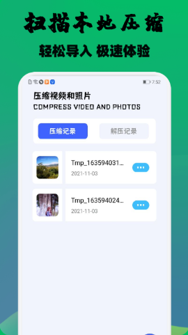 云杉视频编辑app下载苹果版图片1