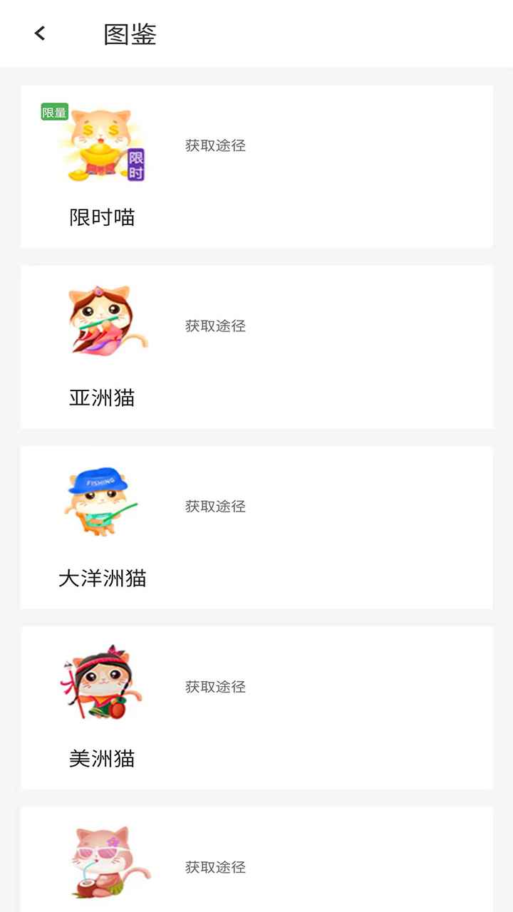 萌王游戏领红包版app图2: