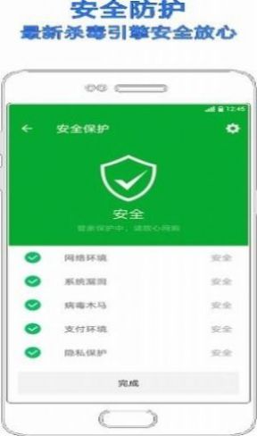 濮阳助企app官方手机版图2: