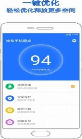 濮阳助企app官方手机版图1: