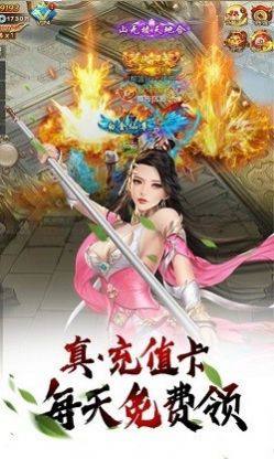 妖剑神域手游官方版图片1