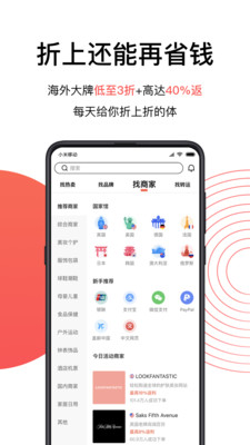 55海淘app官方下载安装最新版图3: