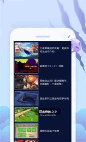 33bt云游戏乐园攻略软件app下载安装图片1