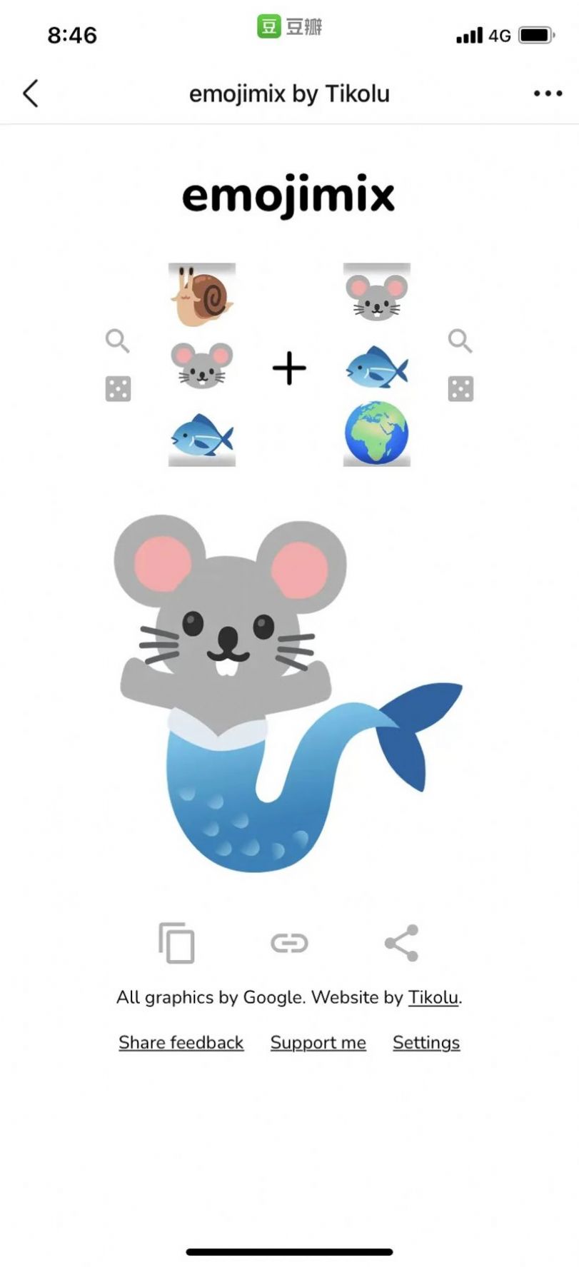 emojimix by Tikolu游戏最新版手机版图1: