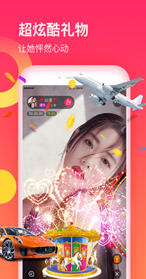 青丝语交友App图2