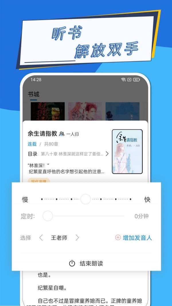 元力町轻小说app免费版图4: