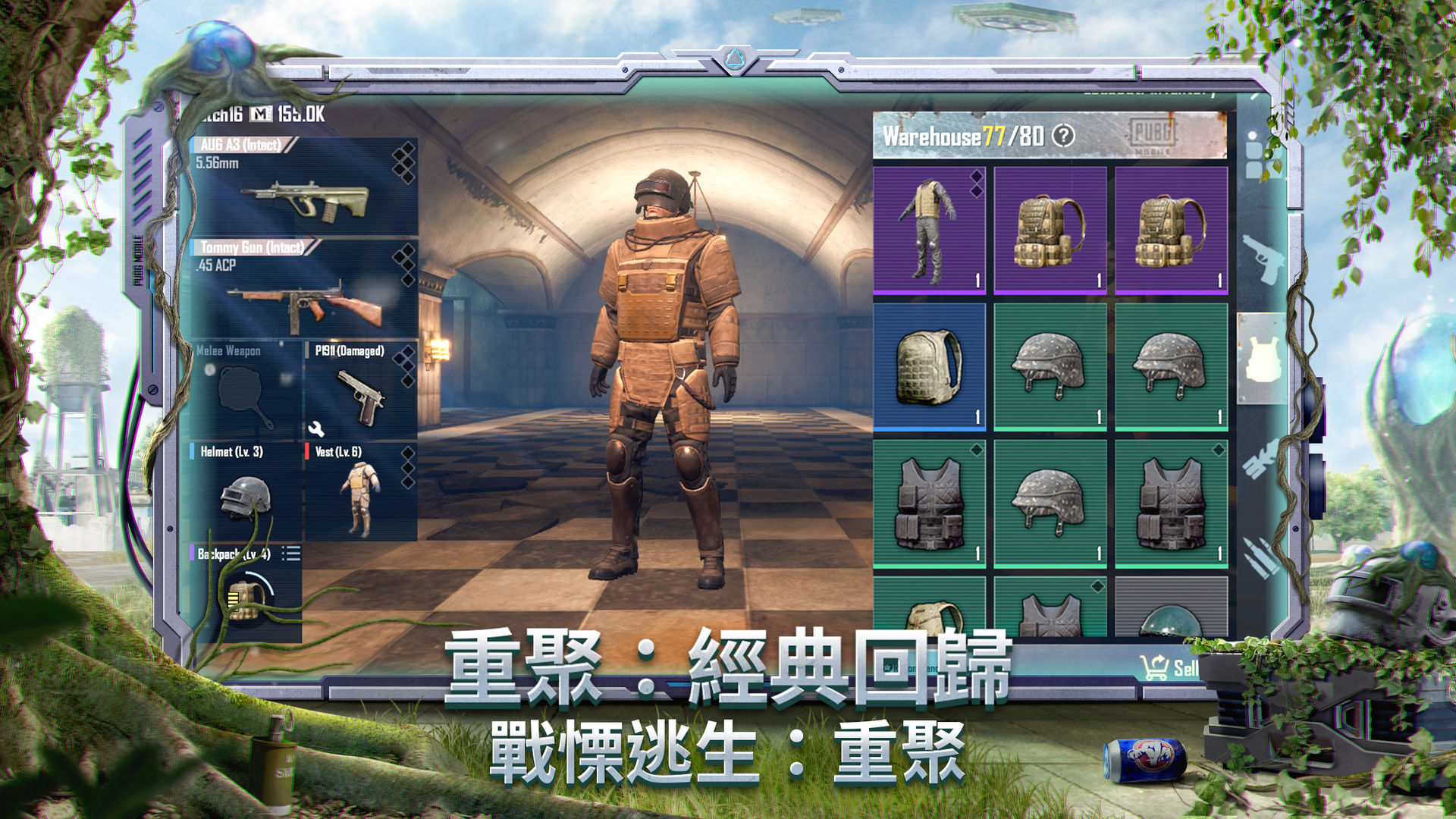 4399游戏盒下载国际服刺激战场中文版安装包4