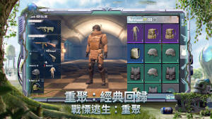 4399游戏盒下载国际服刺激战场中文版安装包图片1