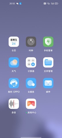 Xing图标包app图1: