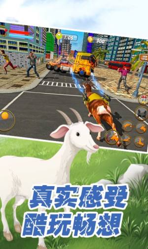 动物战争世界游戏最新安卓版图片1