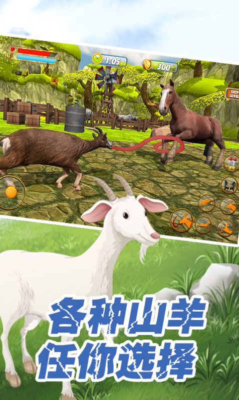 动物战争世界游戏最新安卓版图1: